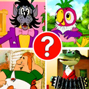 Угадай советский мультик по кадру