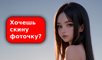 Красивые аниме девушки: переписки