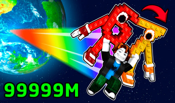 Прыгать с Брэйнрот!