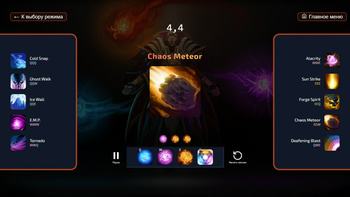 Заклинания Инвокера