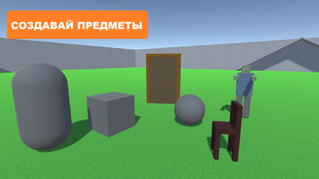 Poly Mod Песочница