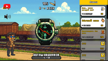 Генеральские котлы эволюция: кликер