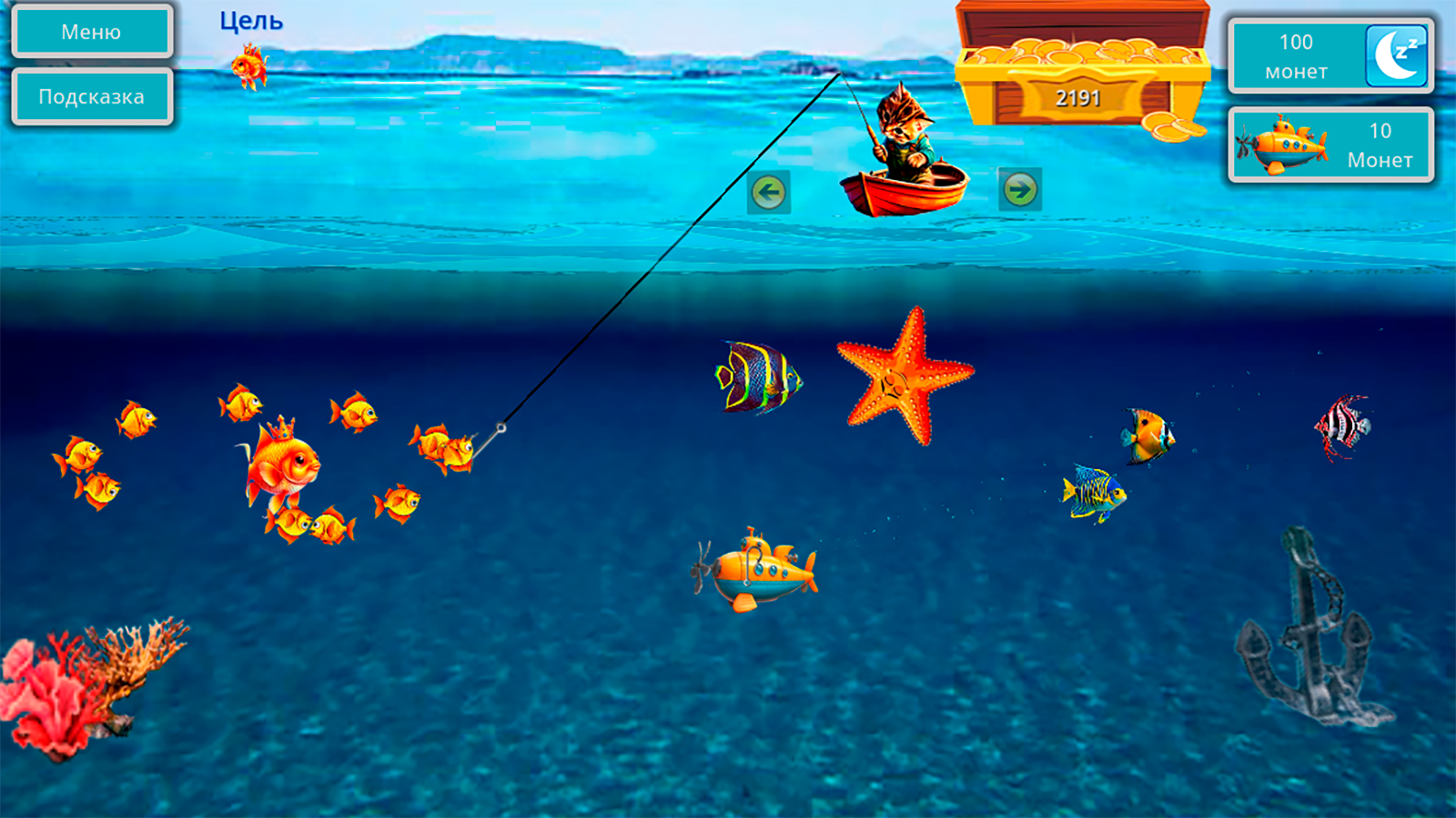 Котёнок рыболов