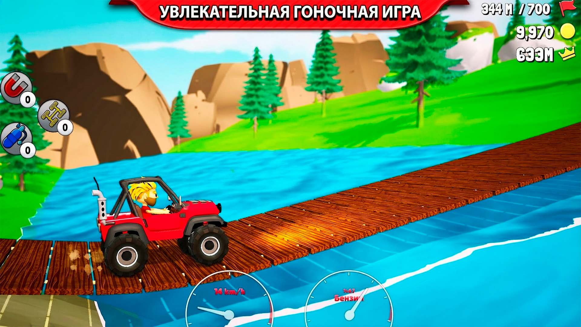 Hill Climb Racing 3D