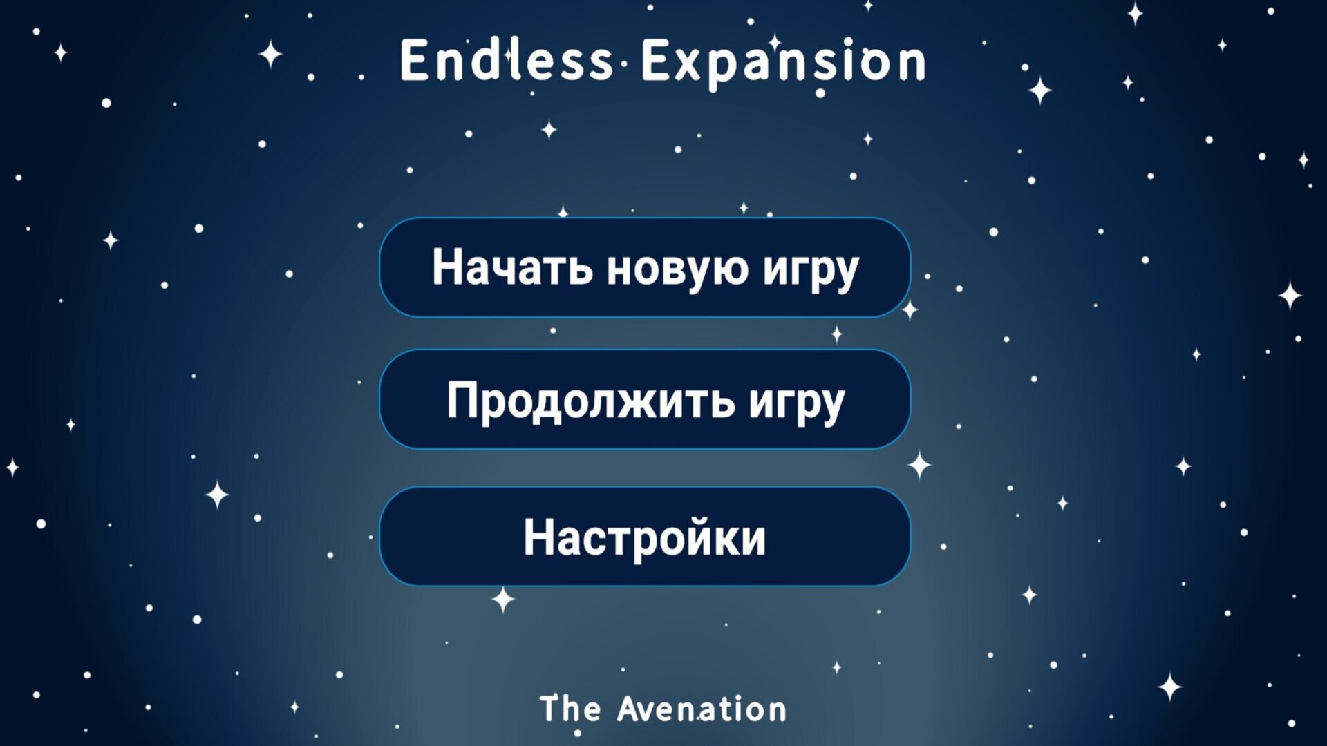 Endless Expansion