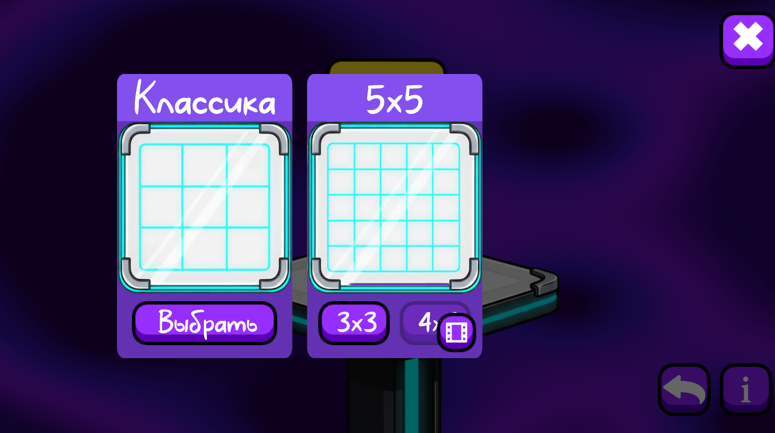 Крестики нолики с самообучающимся ИИ