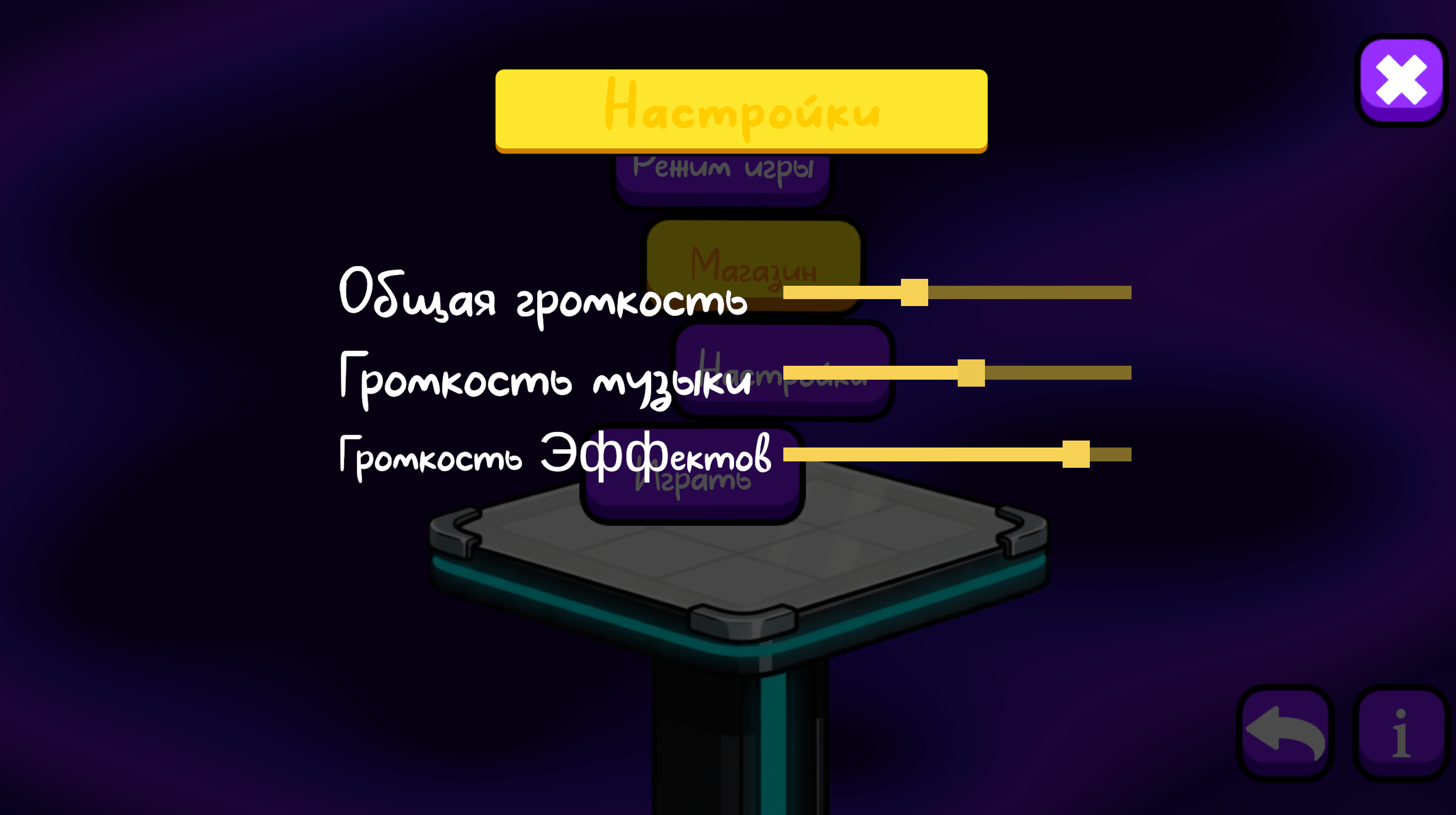 Крестики нолики с самообучающимся ИИ