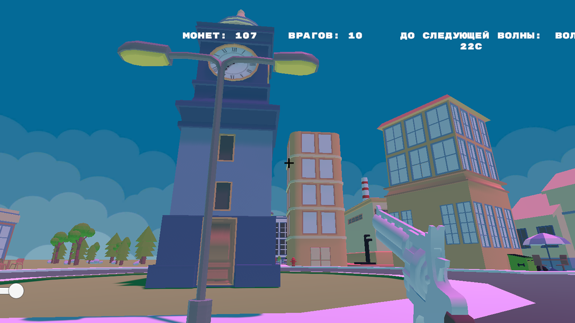 Арена Призраков