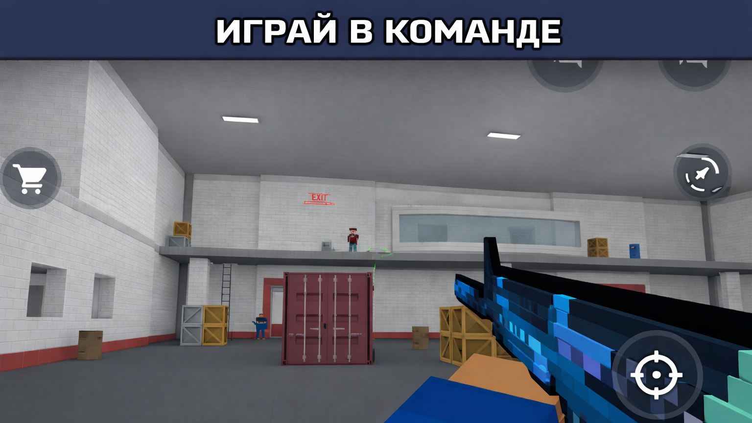 Strike Block: Online