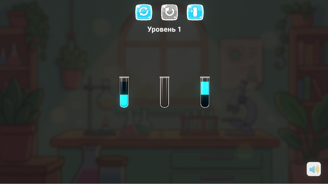 Сортировка воды 2026: Аква Пазл | Колбочки