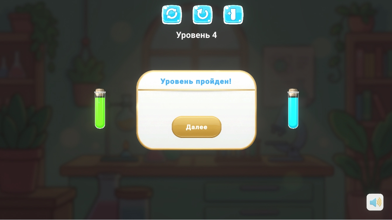 Сортировка воды 2026: Аква Пазл | Колбочки