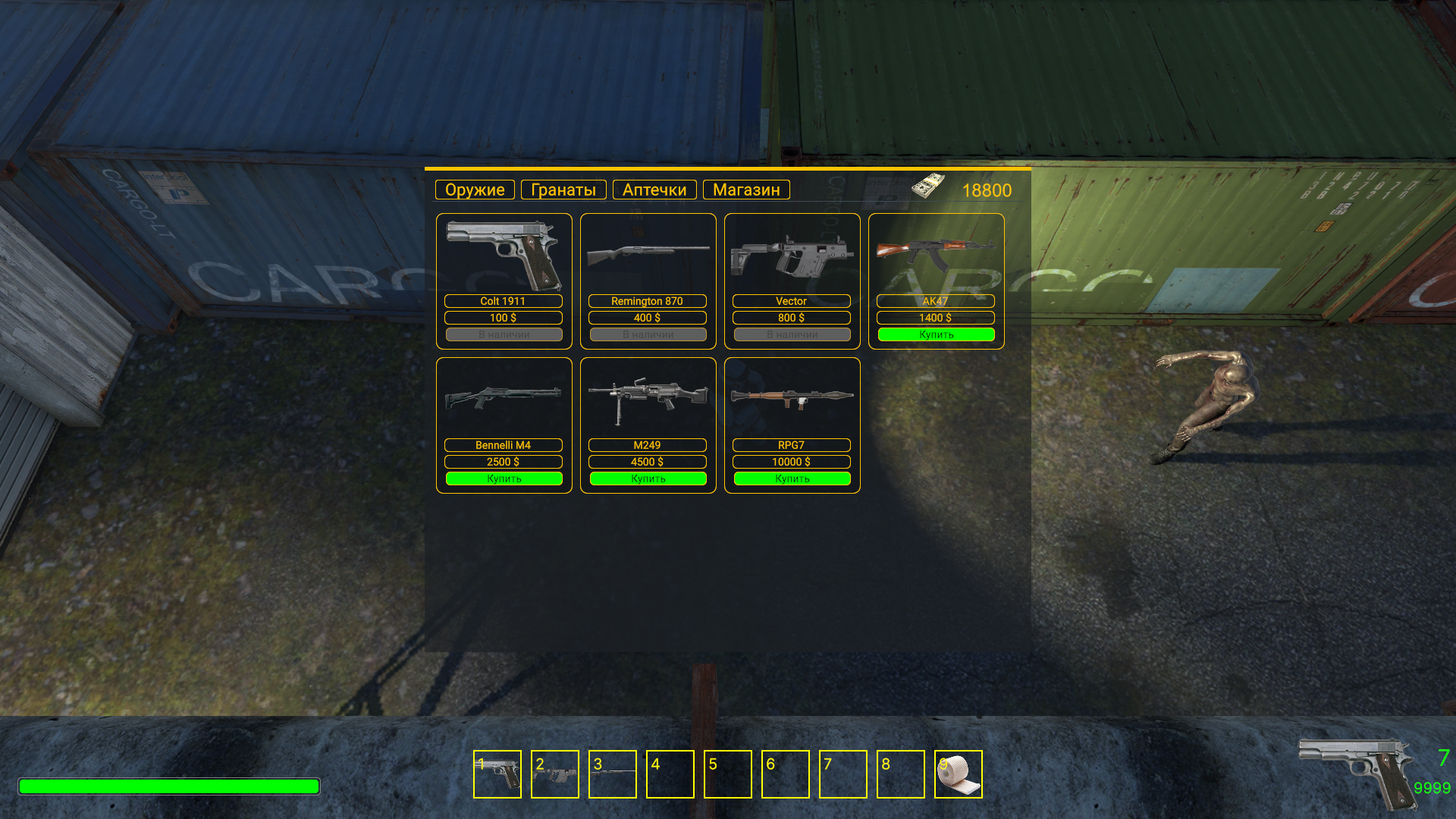 Зомби пандемия