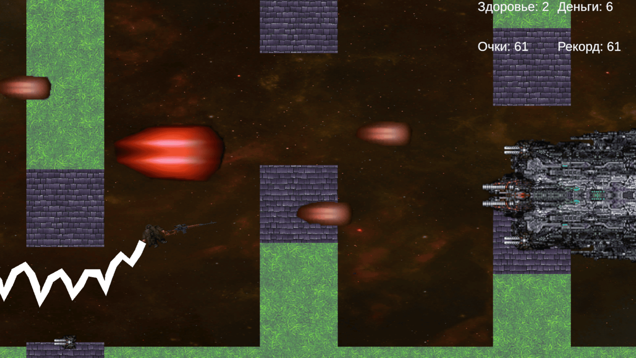 Приключения бандита в космосе