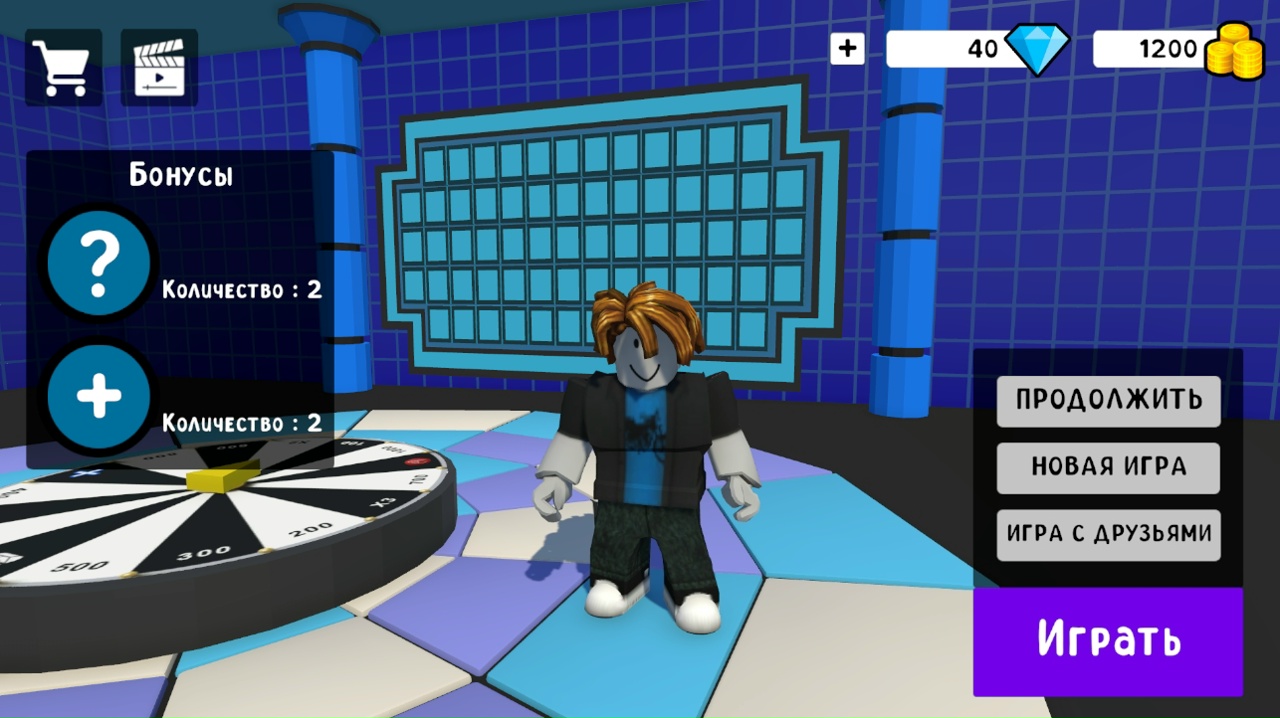 Робби: Чудо-Поле