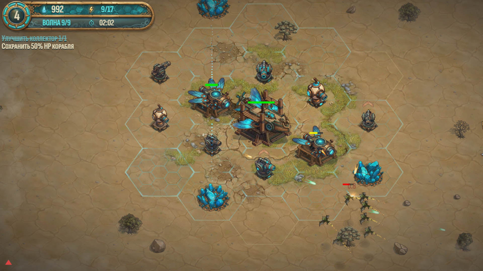 HEXSTORM: Tears of Arcadia