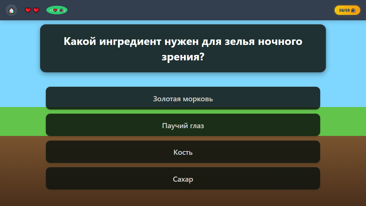Нубик или Про? Мега-Тест