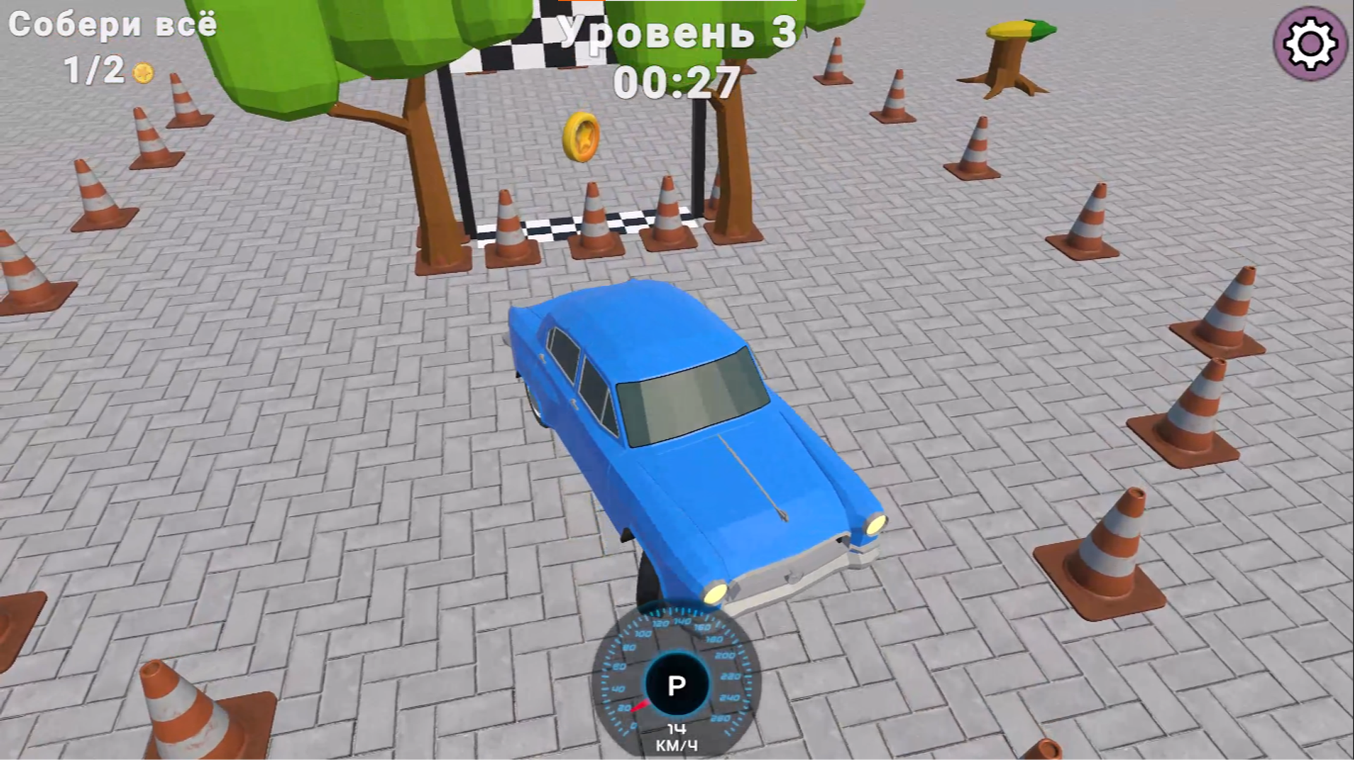 Парковочный Мастер