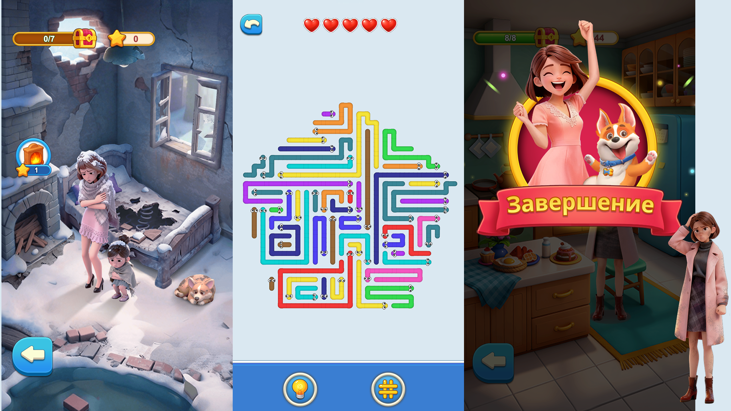 Стрелки: Помоги этой семье