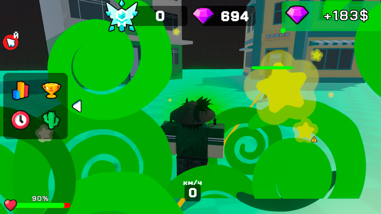 Робби флэш скорости