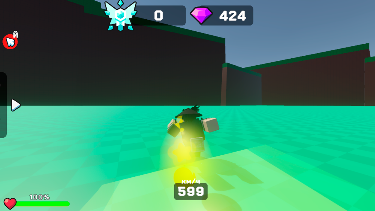 Робби флэш скорости