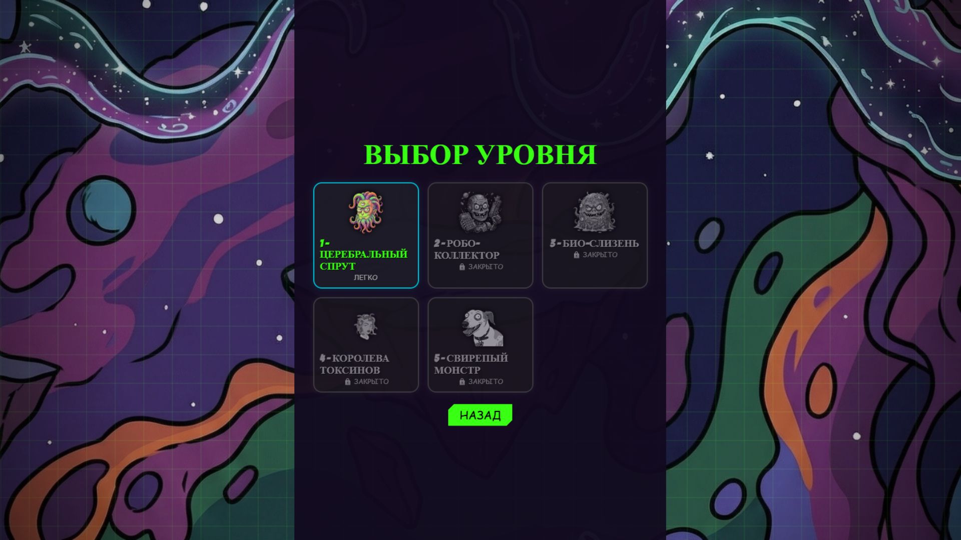 Квантовый портал 2048