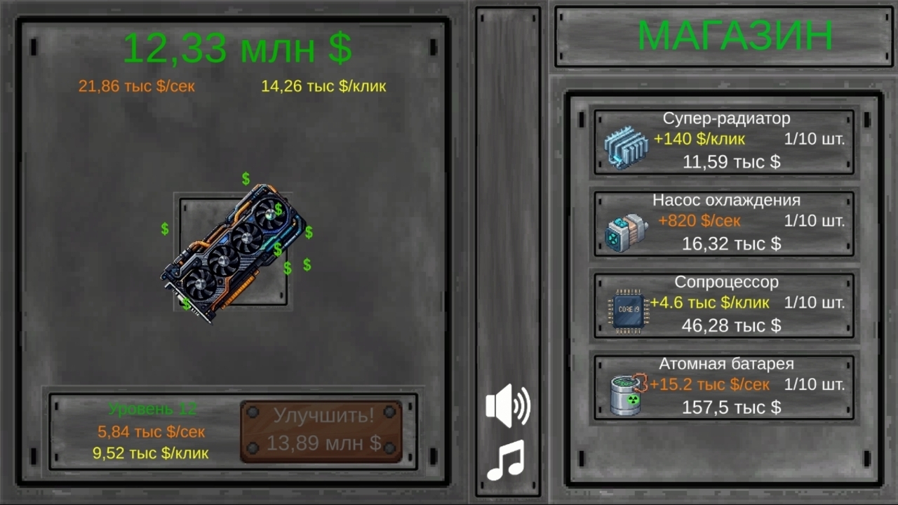 Эволюция Видеокарты!