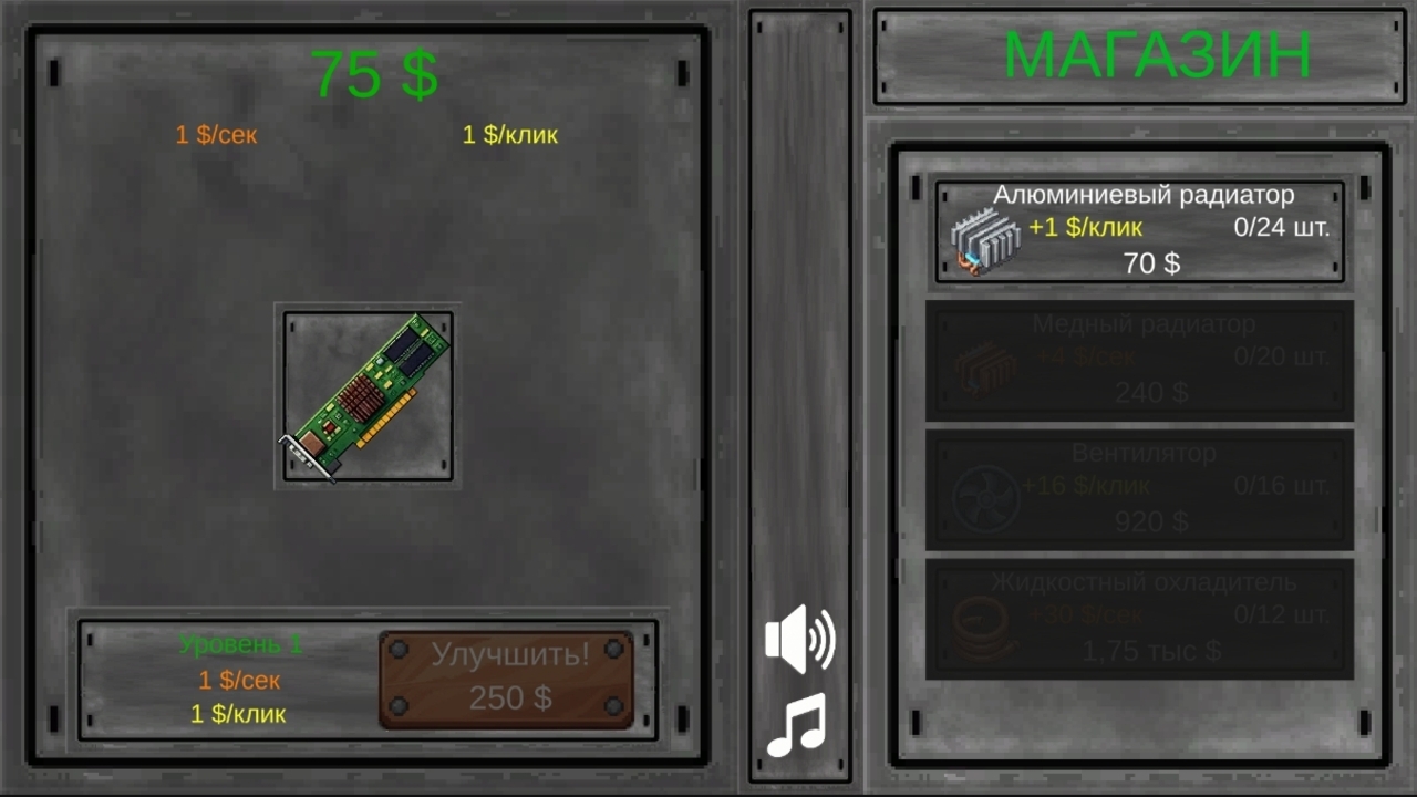 Эволюция Видеокарты!