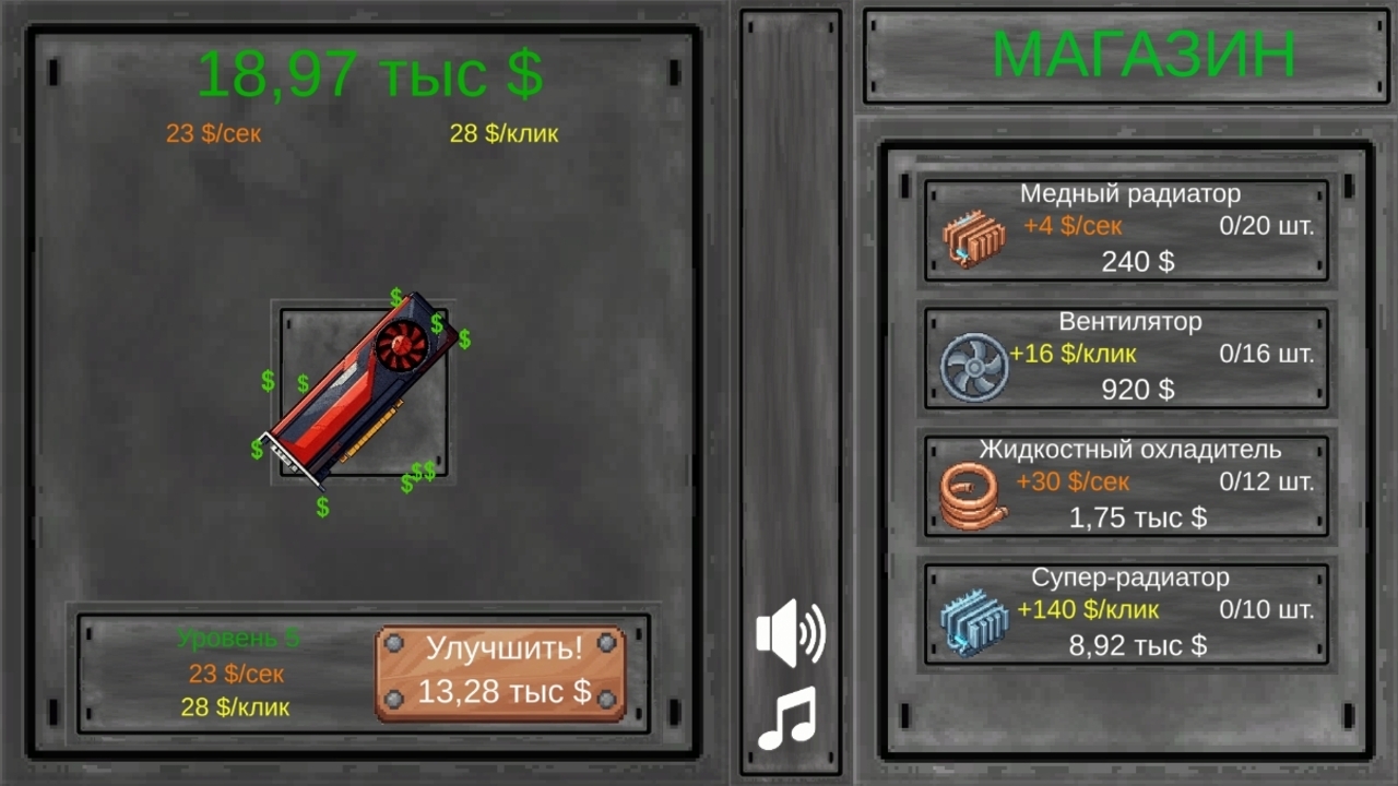 Эволюция Видеокарты!