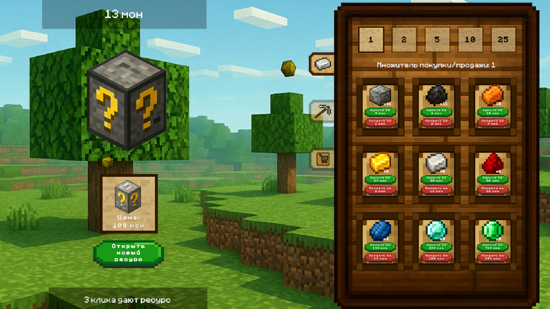 Лаки Блок Тайкун: Мир Кубов