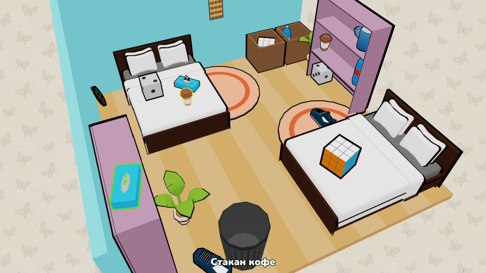 Собери все пары!