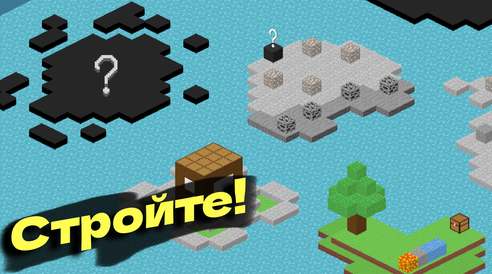 Скайблок Кликер: Острова