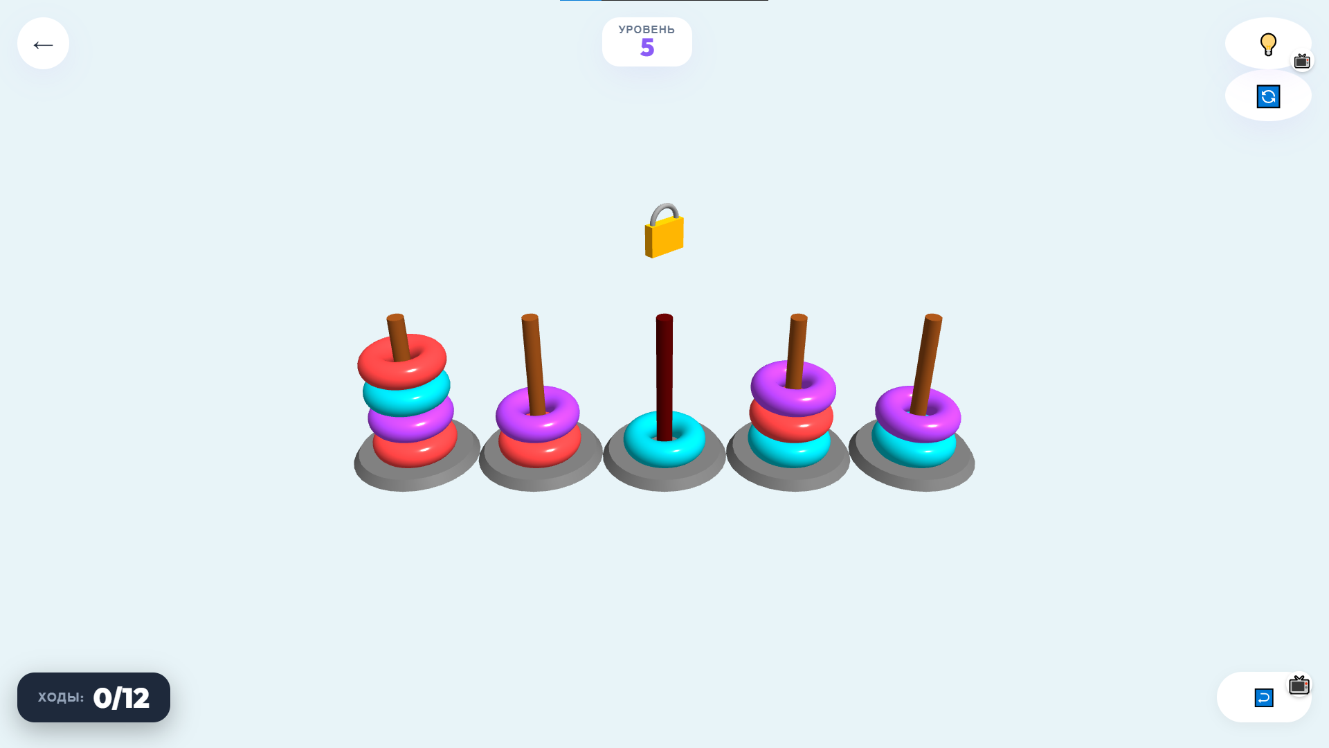 Сортировка Колец Головоломка