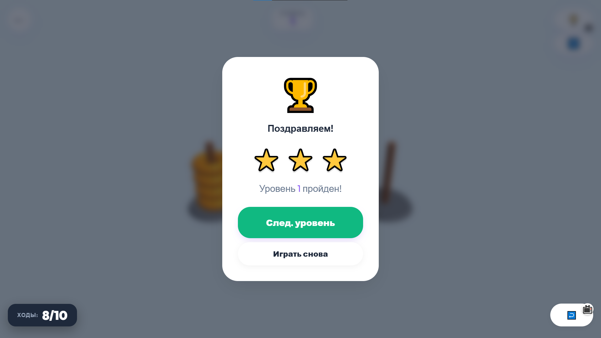 Сортировка Колец Головоломка