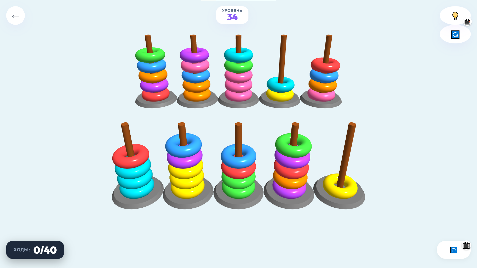 Сортировка Колец Головоломка