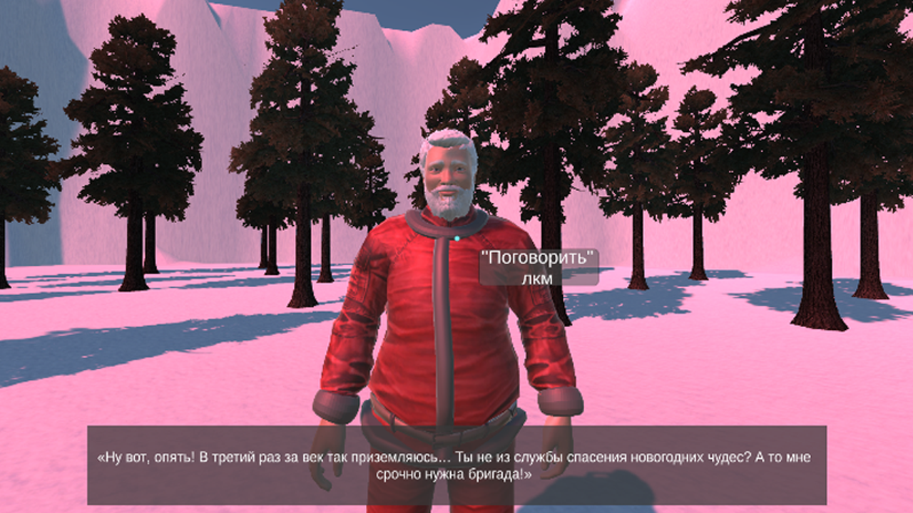 Новогодний Переполох