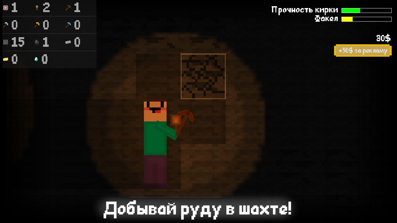 Нубик в Поисках Алмазов