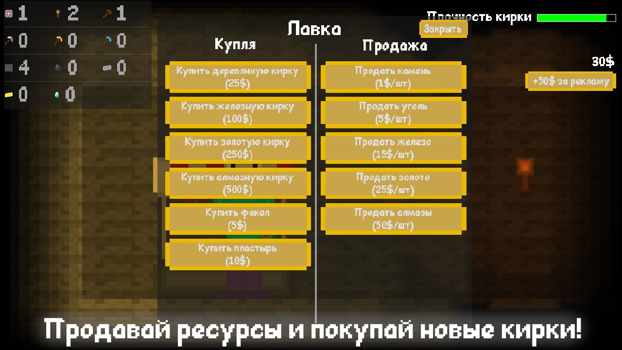 Нубик в Поисках Алмазов