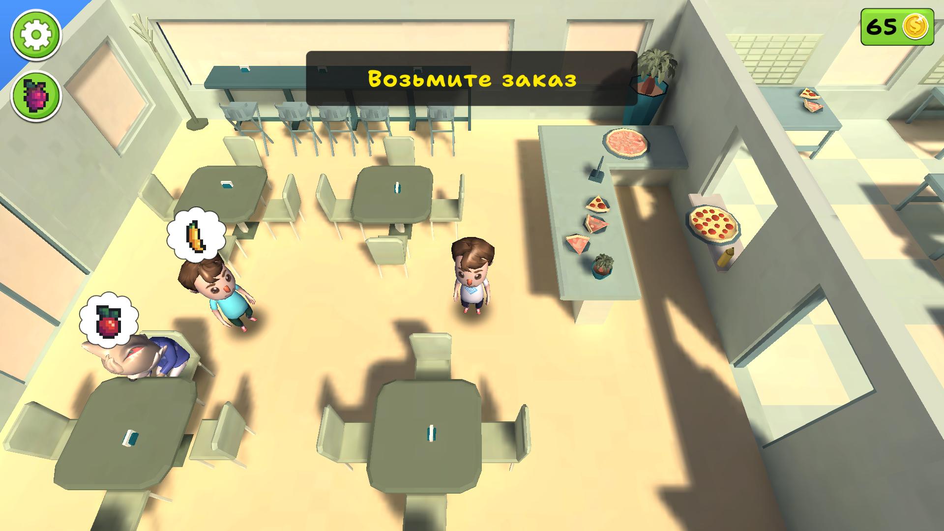 Повар по номерам