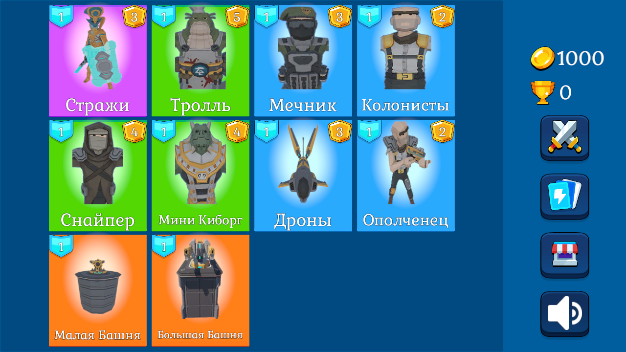 Столкновение рояль: Чужие против Колонистов