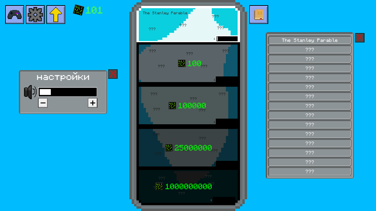 Айсберг загадочных игр: Кликер