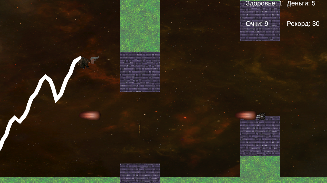 Приключения бандита в космосе