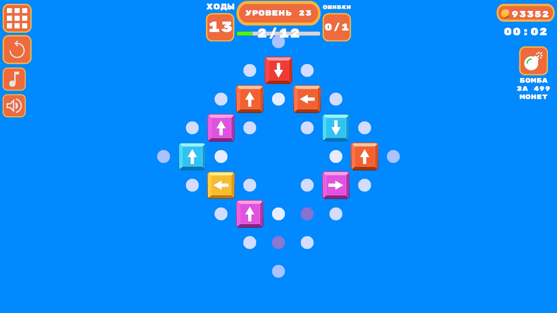 Разбери Фигуры 2Д По Направлениям