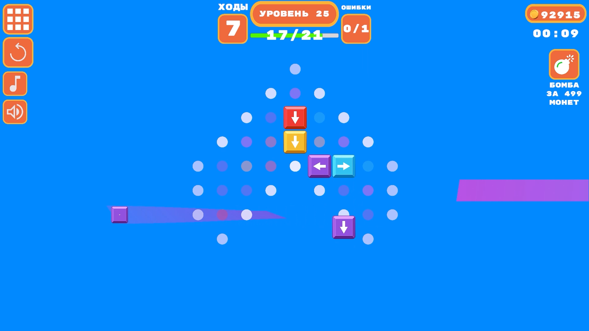 Разбери Фигуры 2Д По Направлениям