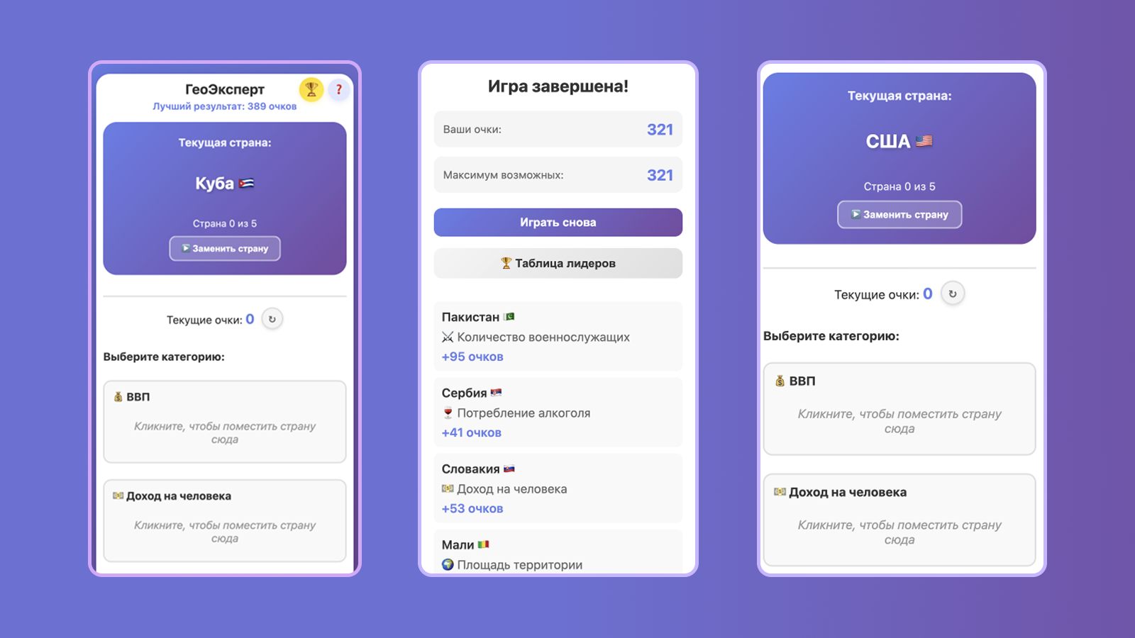 ГеоЭксперт