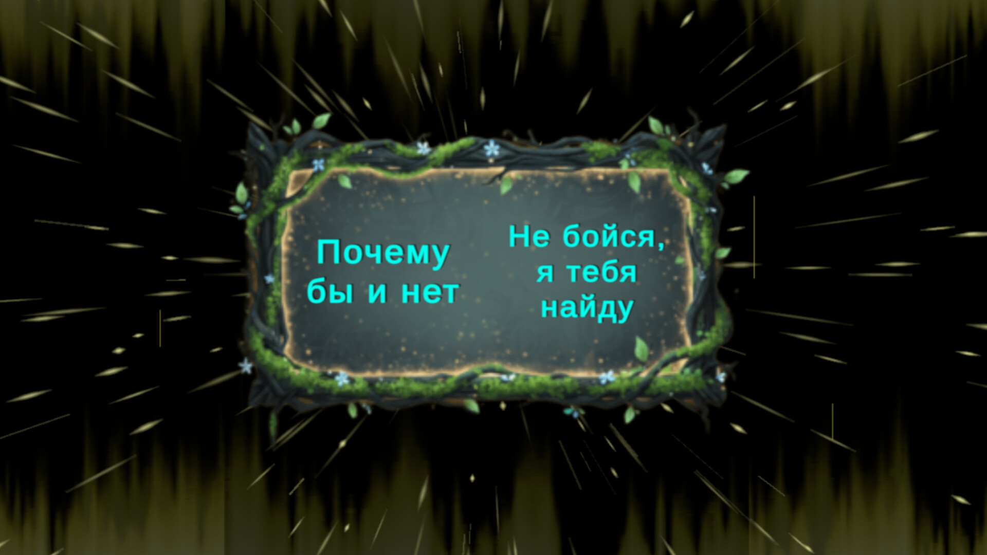 Аудио Хоррор: Во мраке с Синди