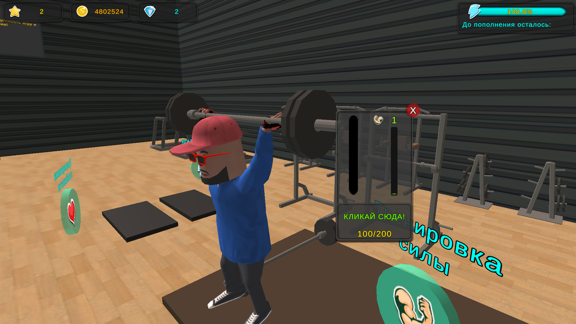 Обби: Бойцовский клуб