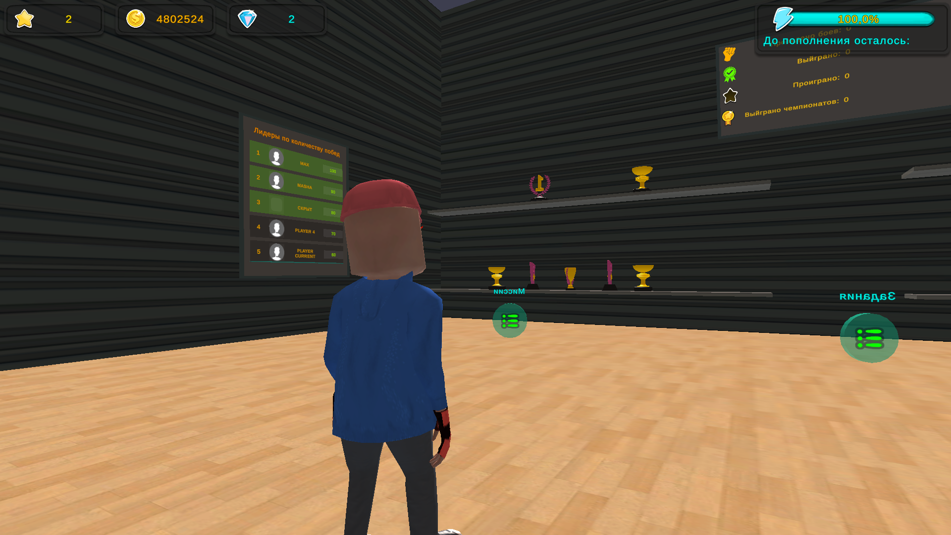 Обби: Бойцовский клуб