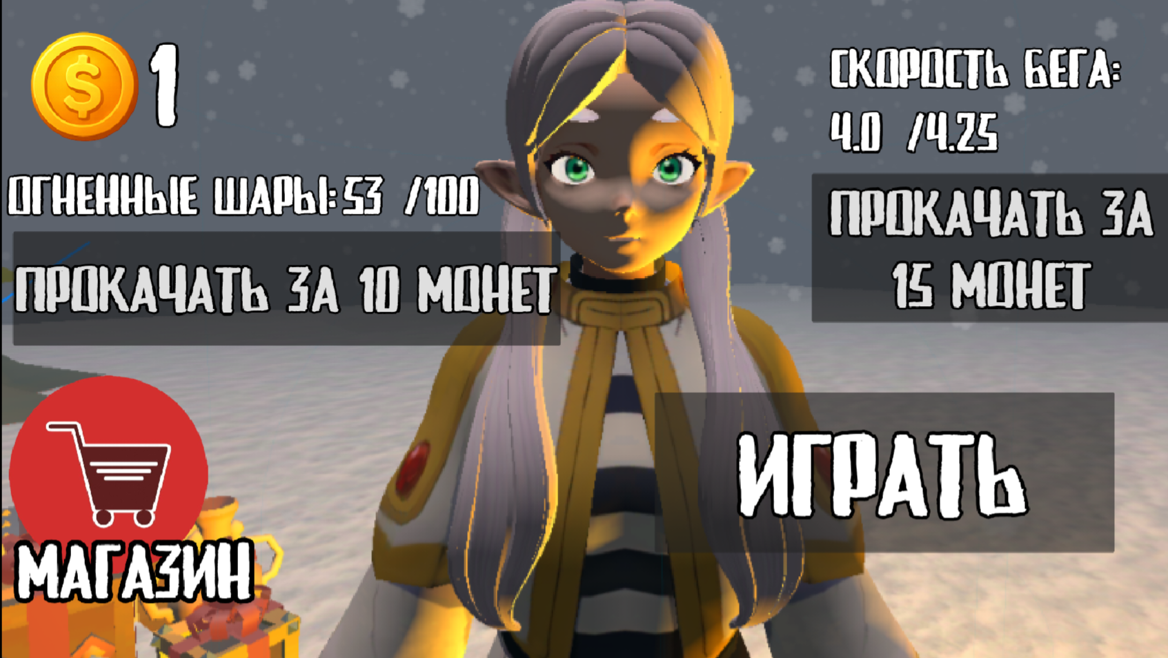 3 Ночи с Новогодним Снеговиком