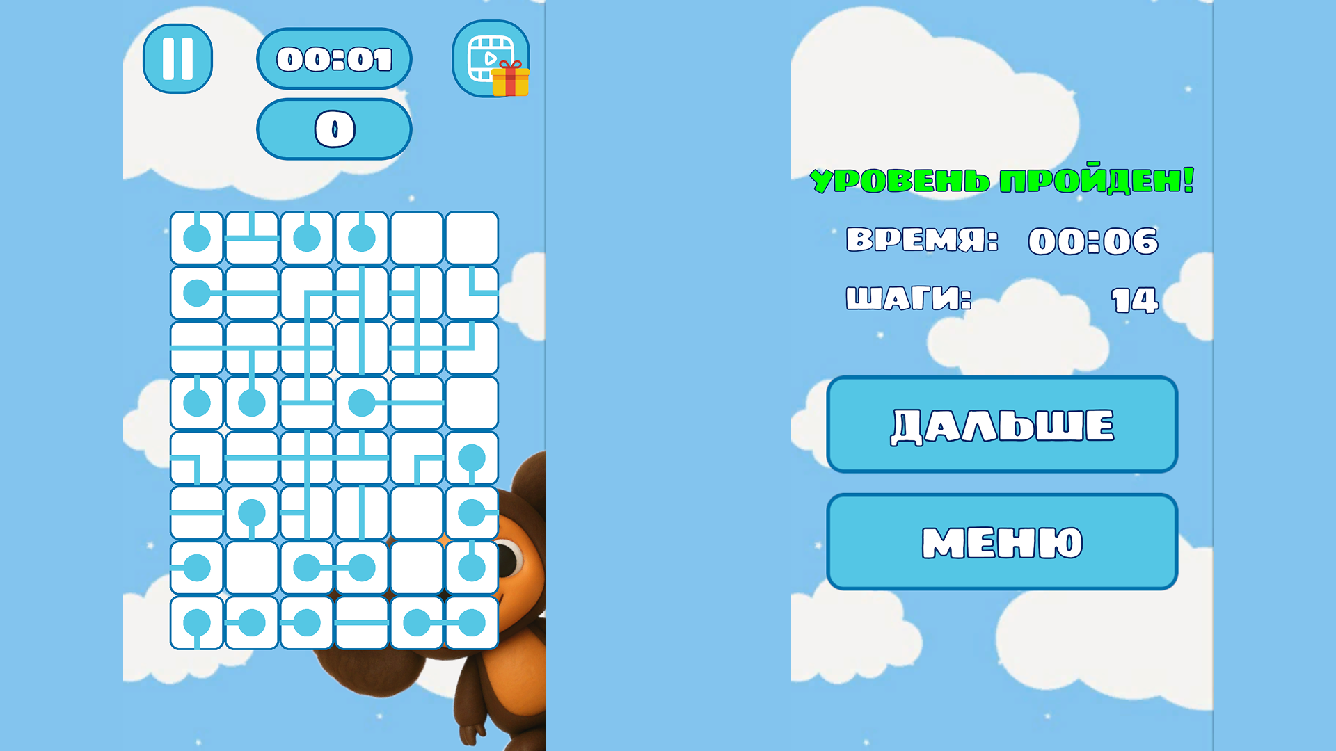 Собирай пазлы вместе с Чебурашкой!