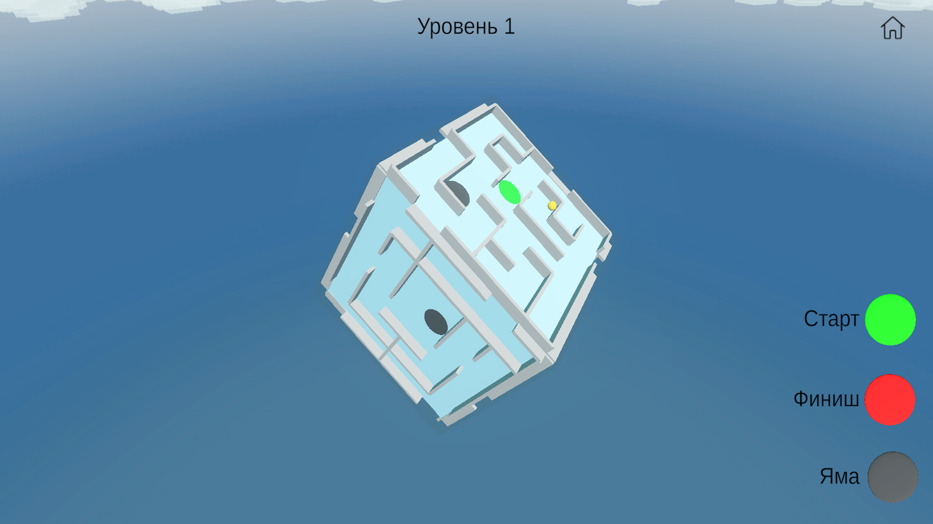 Куб лабиринт